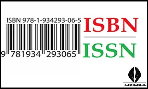ساختار شناسه issn